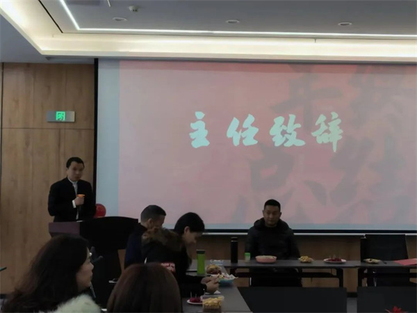 凝心聚力 共创未来---记重庆新盟律师事务所2023年新年团拜会