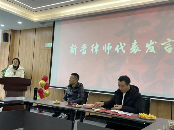 凝心聚力 共创未来---记重庆新盟律师事务所2023年新年团拜会