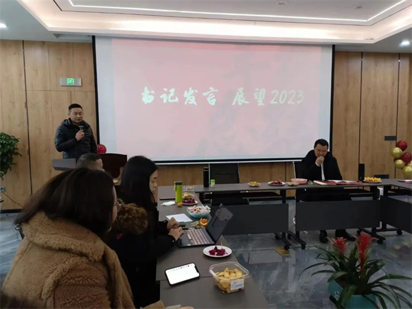 凝心聚力 共创未来---记重庆新盟律师事务所2023年新年团拜会