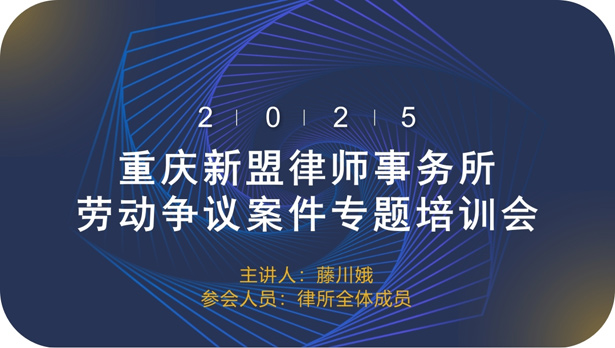 第一季度 学习例会