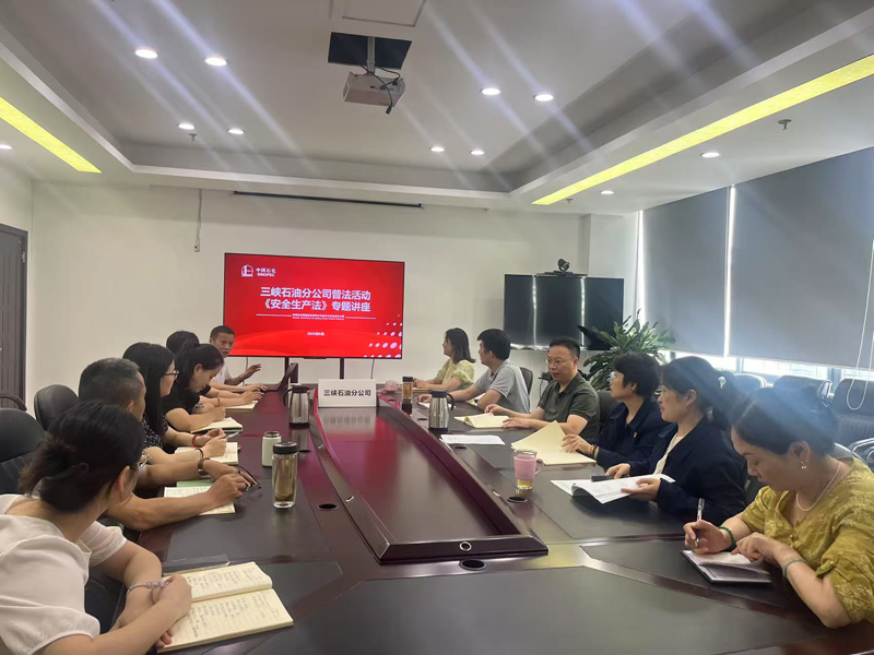 人人讲安全，个个会应急