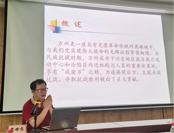 铭记抗战历史 传承红色精神  ——七一党建活动