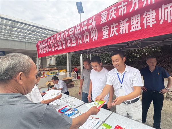 法暖乡野 爱润童心  -新盟律师在万州区燕山乡开展公益普法宣传活动