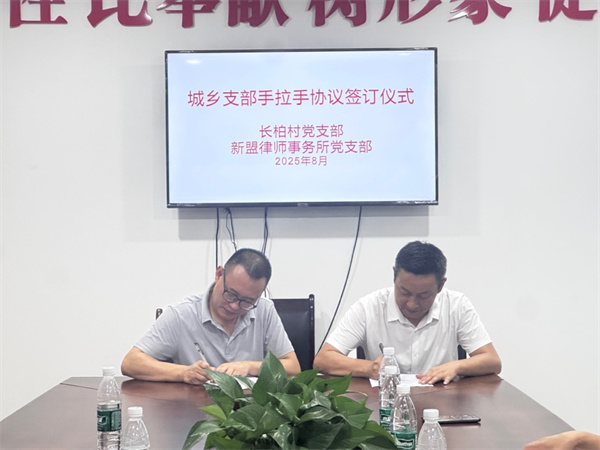 法暖乡野 爱润童心  -新盟律师在万州区燕山乡开展公益普法宣传活动