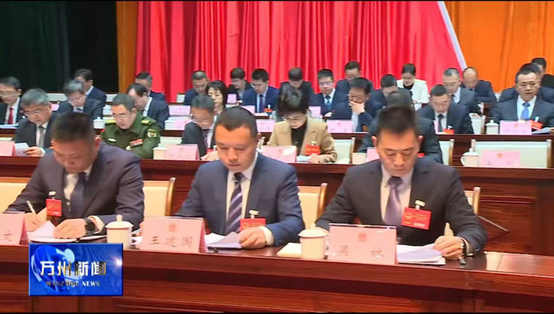 重庆新盟律师事务所热烈祝贺万州区