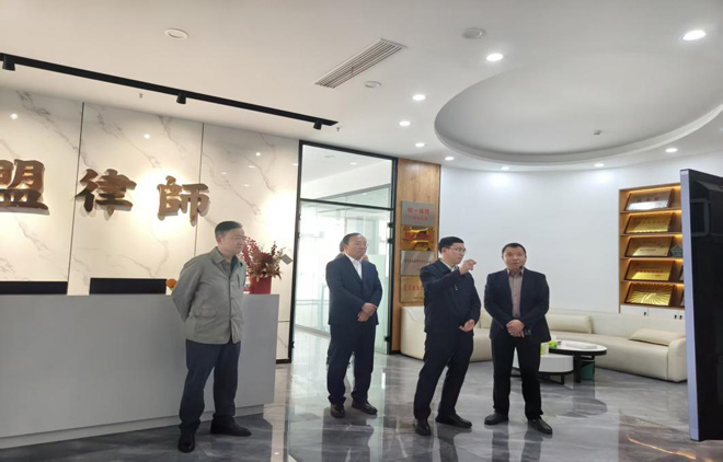 重庆市司法局政治部主任李友生 一行莅临新盟所视察指导